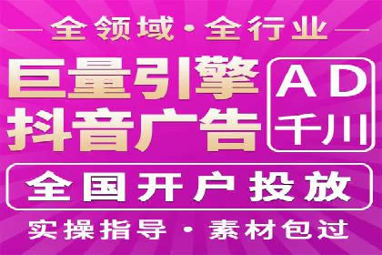 竞价排名背后的商业案例分析